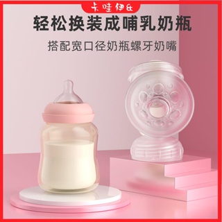 卡哇伊&現+免運 吸奶器 擠奶器 電動吸奶器 電動擠奶器 自動按摩催乳器吸奶器手動大吸力無痛擠奶器孕婦產后用品吸乳器靜音