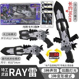 ⭐臺灣優選⭐迷你特工隊的武器變形玩具弗特塞米麥克斯光雷之槍X套裝全套S人偶