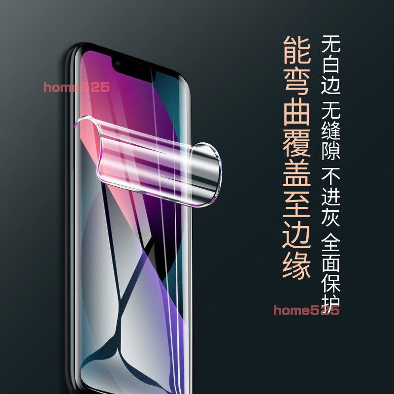 全膠滿版 水凝膜 保護貼 適用 realme 8 9Pro 9Pro+ 9i 4G 9i 5G C11 2021 C21