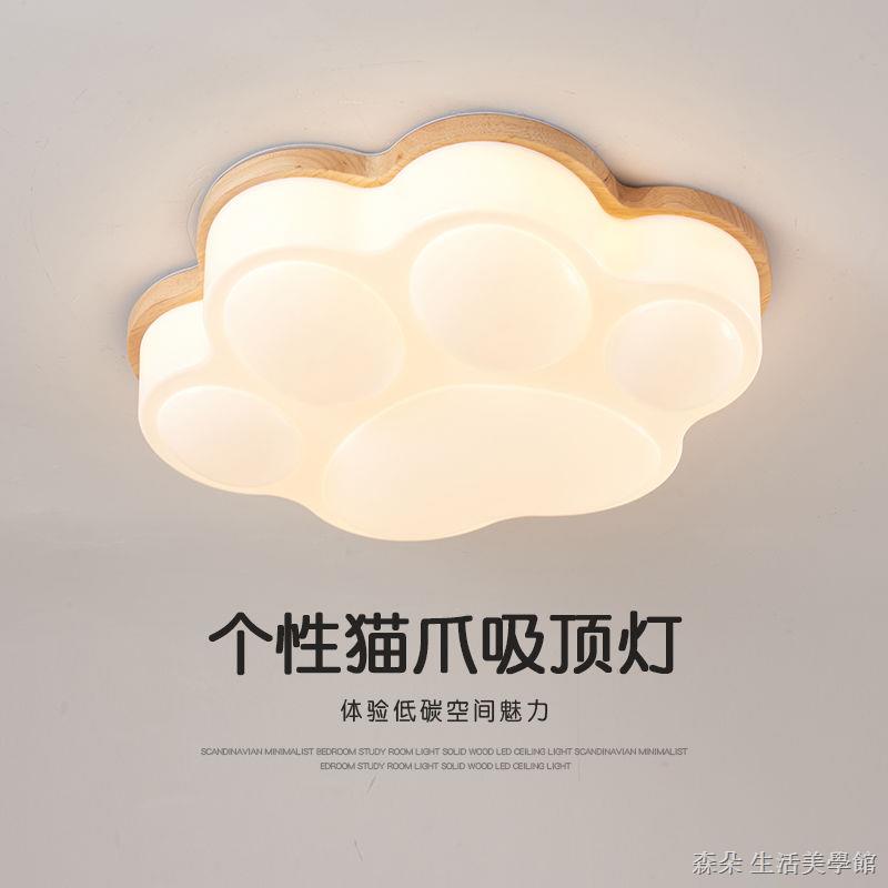 房間燈具 室內燈 室內燈 led 2023年新款貓爪云朵北歐led吸頂燈 實木原木色梅花臥室燈 造型燈具