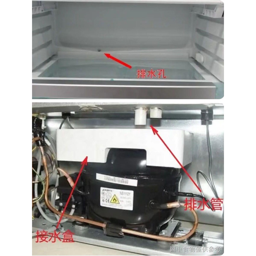 限時優惠冰箱配件冰箱接水盤通用行接水盤精品接水盤冰箱內部配件防漏水