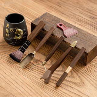 黑檀木 套裝 鷄翅 花梨 實木 竹製 高檔六君子 陶瓷茶道 茶具配件茶道六君子6件套茶夾茶針茶勺養壺筆盃叉泡茶工具零配筒
