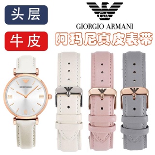 【高品質】armani阿瑪尼手錶帶女士原裝AR1926 AR1876 AR1908滿天星女錶帶14 配工具
