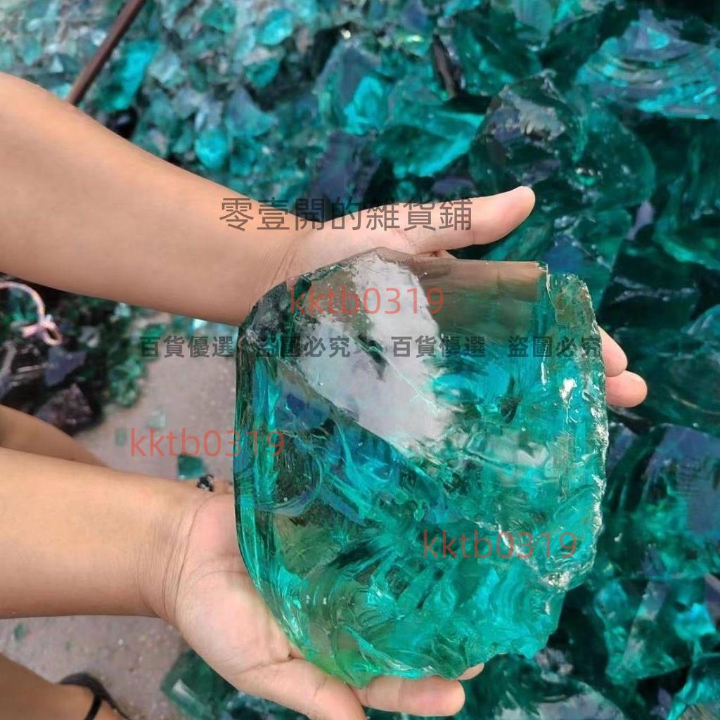 玻璃塊不規則形玻璃塊大塊玻璃裝飾造景用玻璃塊彩色玻璃石