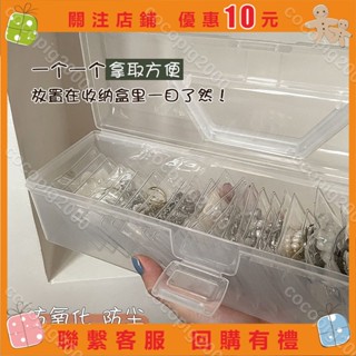 cocopig2000#抗氧化PVC手飾項鏈耳環密封袋手提便攜長方形桌麵防塵首飾收納盒