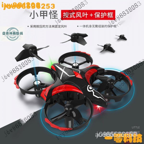 【熱銷齣貨】頑童遙控- JJRC H56 小甲怪 全新玩法 感應式 迷你無人機 互動 手拋起飛 遙控四軸 飛行器 空翻