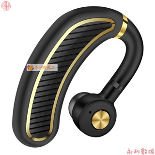 【網紅爆款】K21商務無線藍牙5.0耳機運動無線耳機商務藍牙耳機掛耳式長待機入耳式耳機 4SNK