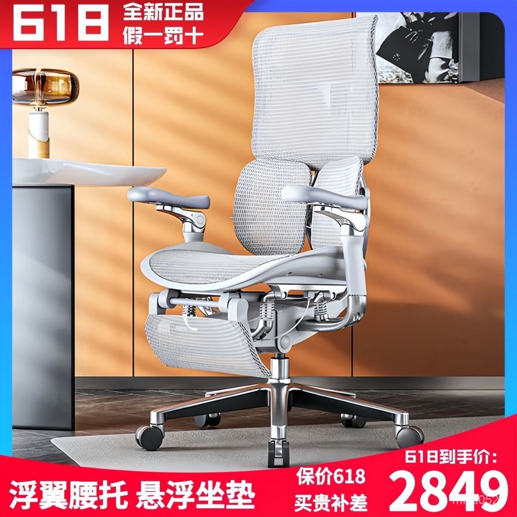 🔥台灣熱賣🔥西昊Doro S300久坐舒適電腦椅辦公座椅靠背椅子電競椅 PRQG