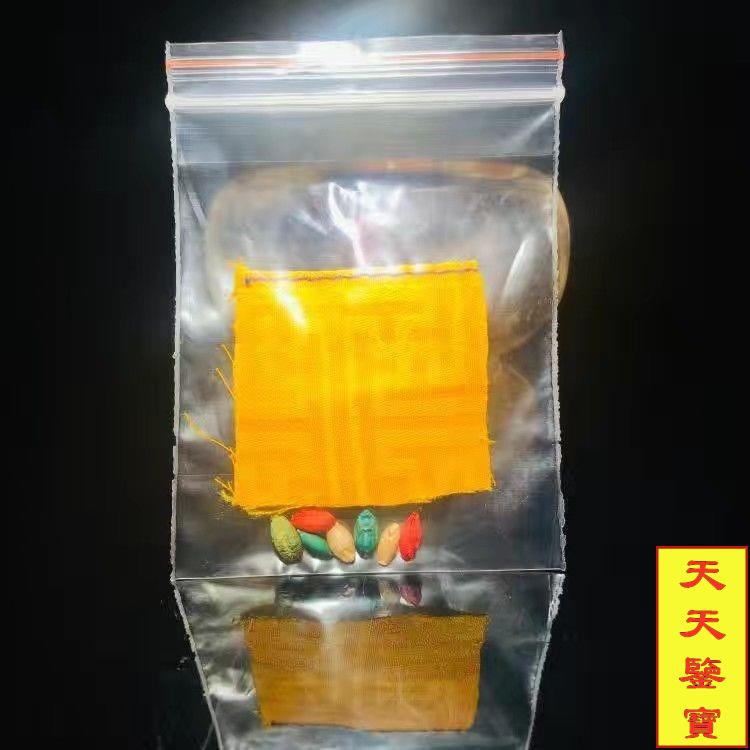 舍利子 堅固子 佛教舍利 覺沃坲法衣(送法米+一顆添降舍利) 舍利塔嘎烏盒-763