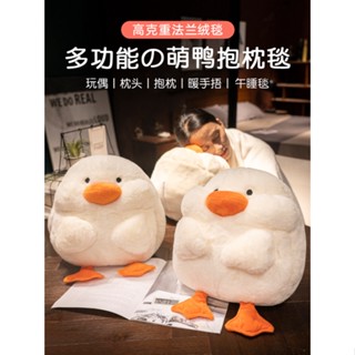 抱枕 被子 兩用 毯子 辦公室 午睡 毛毯 暖手 靠墊 小枕頭 可插手 二合一 午休神器