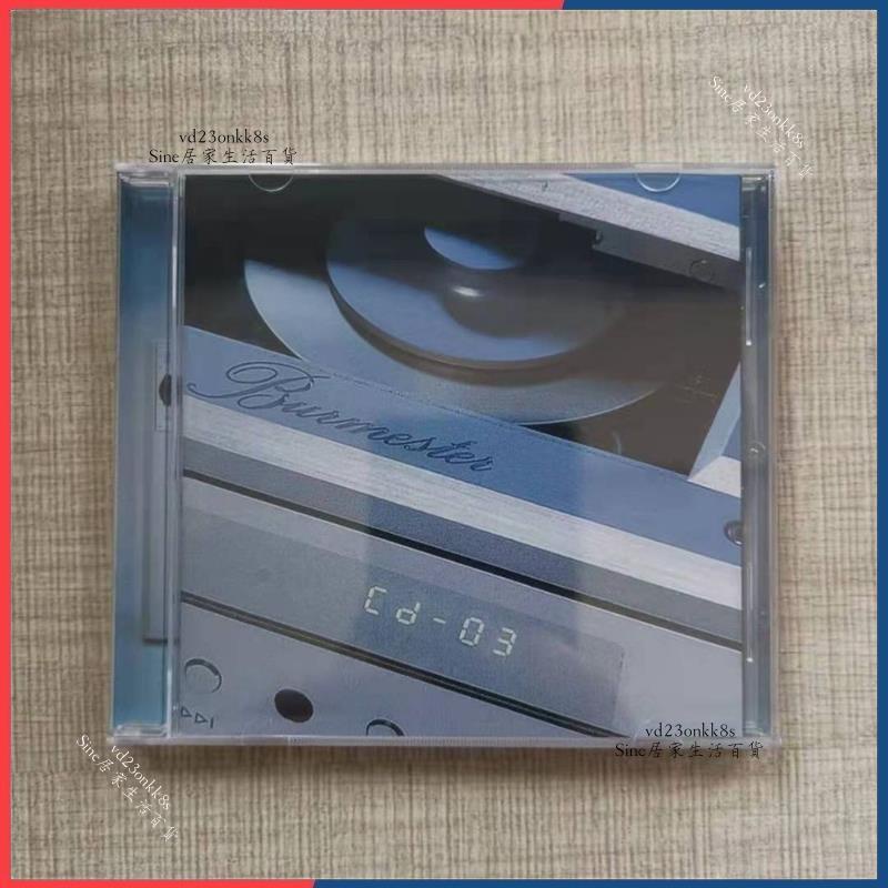 全新收藏💿 ⭐正版CD 推薦:柏林之聲 第三集(3)Burmester Vorfuhrungs CD III 金碟 現