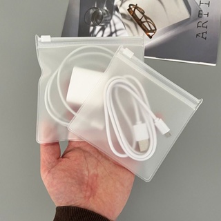 家用好物🔥便攜充電線收納數據線整理神器耳機線充電器桌面收納袋拉鏈透明袋