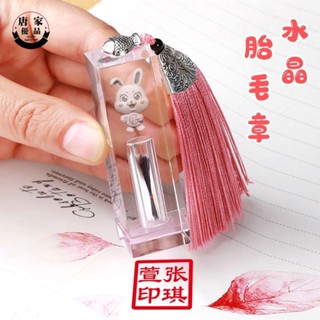 臺灣出貨⚡️胎毛紀念盒胎毛紀念品鼠水晶章新生嬰兒胎毛臍帶章寶寶胎髮diy製作胎毛印章53