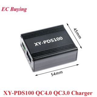 ✳Pds100 QC4.0 QC3.0 充電器 Type-C 100W 全協議手機充電