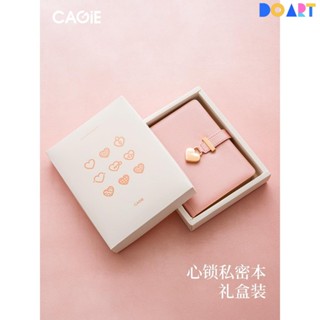 💦熱銷/本子CAGIE卡傑密碼本創意多功能帶鎖日記本可愛少女心筆記本子藝文精緻情侶送禮物禮盒裝女生帶鎖釦記事本