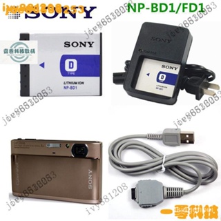 【下殺價】SONY索尼DSC-T90 T200 DSC-TX1卡片相機電池+充電器+數據線NP-BD1 FUQU IJI