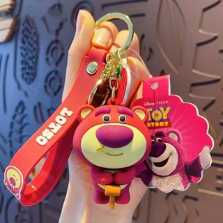 高顏值鑰匙扣正版迪士尼草莓熊汽車鑰匙扣女米奇卡通公仔書包掛件鑰匙鏈飾品男