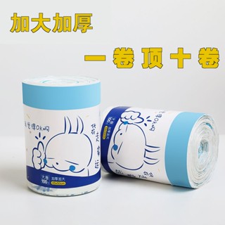 抽繩垃圾袋 傢用加厚手提式塑料袋背心拉圾袋廚房袋 垃圾袋 V37Y