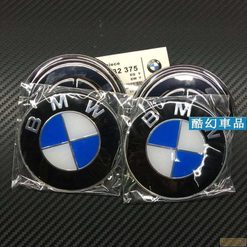 Kcn車品適用於BMW 引擎蓋廠徽 藍白徽 LOGO E36 E46 E39 E60 E90 E92 F10