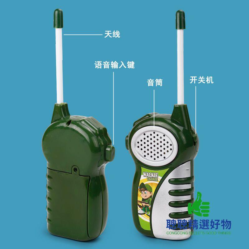 【台灣優選】兒童無線對講機玩具過家家親子互家庭戶外兒童玩具電話機玩具男孩