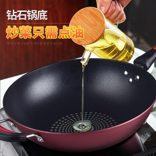Frying pan non stick pan multi function pan household 炒菜鍋 滿8