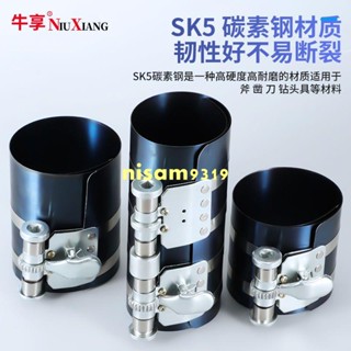 新品 活塞環壓縮器 發動機 活塞卡子 扳手 抱箍 取出安裝 3寸 4寸 6寸 拆裝工具