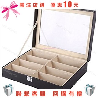 Joe~8格黑色手錶 眼鏡收納盒 眼鏡盒 經典皮革 皮革收納盒 防塵防刮 精美展示 太陽鏡收納盒 眼鏡展示盒 眼