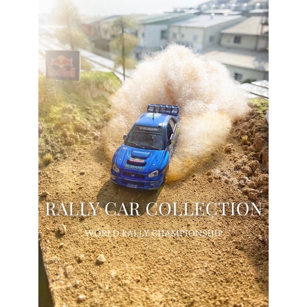 《慕雲模創》經典WRC拉力越野場景 Rally Car Collection  1:43 手工製作