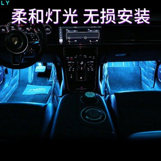 【馬自達專用】汽車氛圍燈 腳底燈 usb 氣氛燈 汽車氣氛燈條 聲控氣氛燈 車子氣氛燈 車用裝飾燈 汽車氛圍燈 usb燈