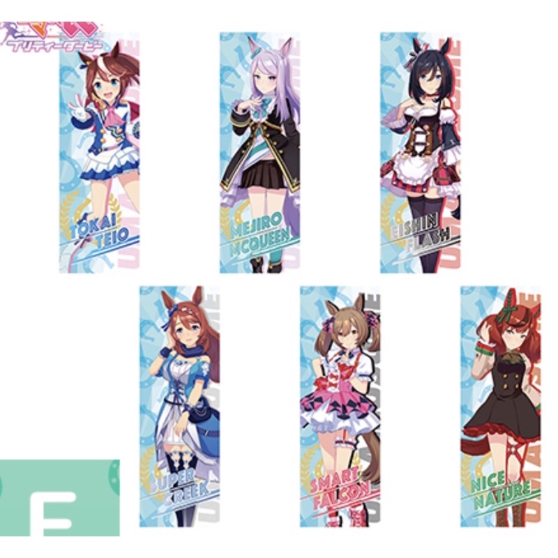 ❤️外袋很皺，全新❤️賽馬娘 一番賞 長毛巾 毛巾 洗臉巾 東海帝皇 目白麥昆 榮進閃耀 超級小溪 醒目飛鷹 優秀素質