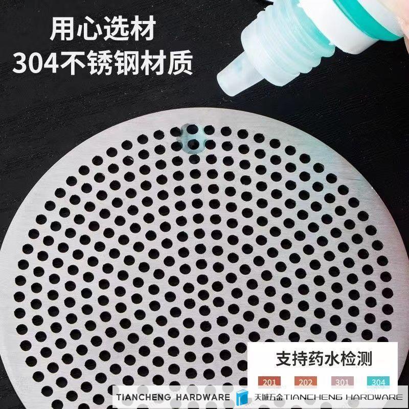 🛠滿49免運🛠 304不鏽鋼圓形地漏蓋子毛髮過濾網浴室衛生間廁所攔髮網方形蓋板