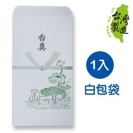 珠友 LP-10002 白包袋