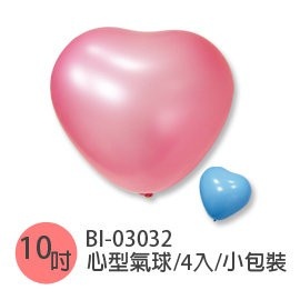 珠友 BI-03032 台灣製-10吋心形氣球汽球/小包裝