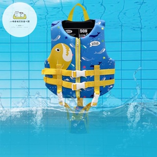 兒童 1-8Y / O 浮力救生衣, 用於浮動水上運動衝浪游泳 / M / L 兒童高強度救生 ade家居