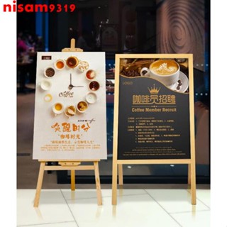 新品 KT板展架 看板 展示牌 展板架 立牌架 木質海報架 廣告架 立式海報架 海報展示架 立式招牌