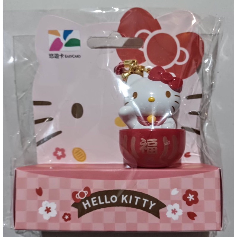 現貨 HELLO KITTY招財達摩3D造型悠遊卡