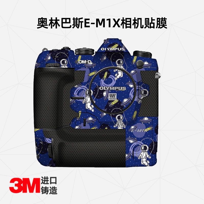 ►◊❦適用于奧林巴斯E-M1X相機機身保護貼膜OLYMPUS貼紙3M迷彩卡通貼皮