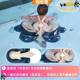 現貨 飛機造型坐圈 嬰兒泳圈 寶寶學習泳圈 趴式遊泳圈小朋友泳圈 嬰兒泳圈 兒童泳圈 遊泳圈 水上活動 坐式泳圈 遊泳圈