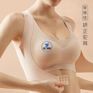 JIAREN優惠超低價塑身上裝 大尺碼內衣女 防駝背心一片式無痕內衣 收副乳防下垂無鋼圈運動內衣罩 運動內衣