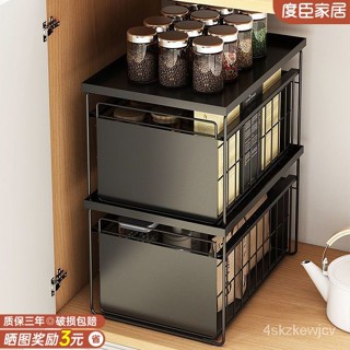 『免運含稅』廚房轉角置物架多層臺麵鍋具二層收納架櫥櫃內櫃子下水槽分層架子 1LVD
