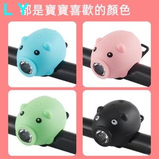 自行車燈 兒童自行車燈 強光手電筒 自行車前燈 自行車配件 腳踏車電燈 單車車燈 腳踏車前燈 自行車車燈 自行車後燈