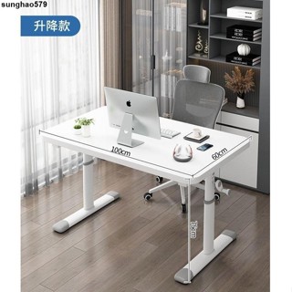 【免運費】宜家書桌貝肯特書桌辦公桌可升降電腦桌兒童桌寫字桌電競桌工作臺sunghao579