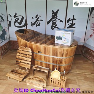木桶/浴桶/浴缸 泡澡木桶浴桶成人浴盆浴缸實木加厚大人全身燻蒸家用沐浴桶洗澡盆