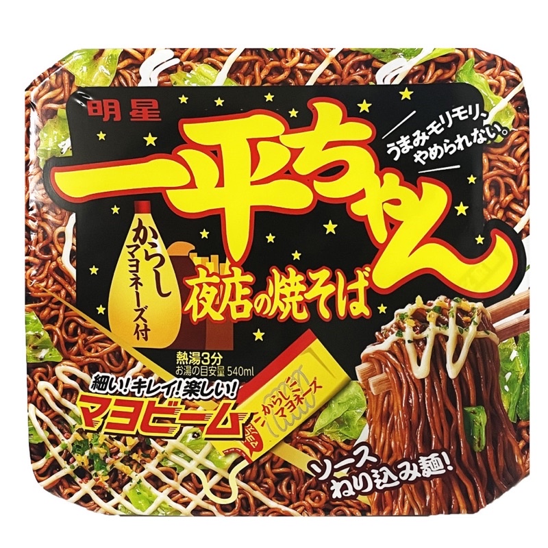 【NISSIN 日清】明星一平夜店炒麵速食麵(日式醬汁味134g/鹽味130g)