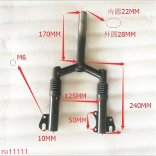 電動滑板車10寸12寸電機輪胎前叉內孔22前減震 精品推薦¤