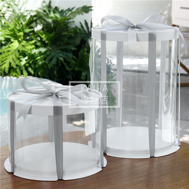 🍰蛋糕包裝盒🍰 圓形 透明 蛋糕盒子6寸8寸10寸單雙層 加高 特高氣球款生日蛋糕 包裝盒