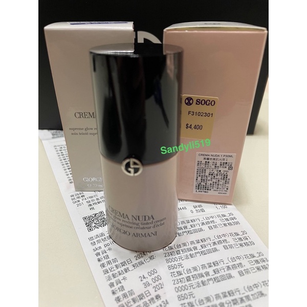 Giorgio Armani GA 🔥亞曼尼 黑曜岩美肌光萃 粉底液 素顏霜 30ml 效期2024-09 #01