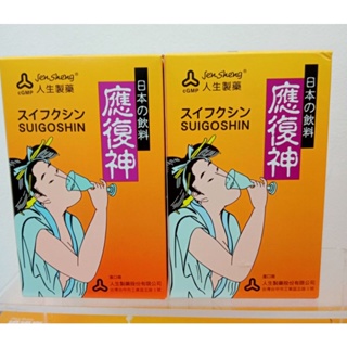 日本 飲料 應復神（50ml）餐宴前後使用，產地： 日本