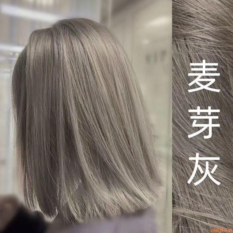 【⭕限時大特賣⭕】👉植物染~麥芽灰染發劑2023年流行色顯白無需褪色米灰色染發膏純植物染發膏