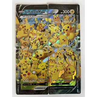PTCG (日文版) 25週年 25TH 寶可夢 TCG 皮卡丘 4宮格